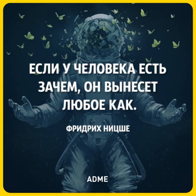 Нужное высказывание. - Изображение 1 Нужное высказывание. - Изображение 1