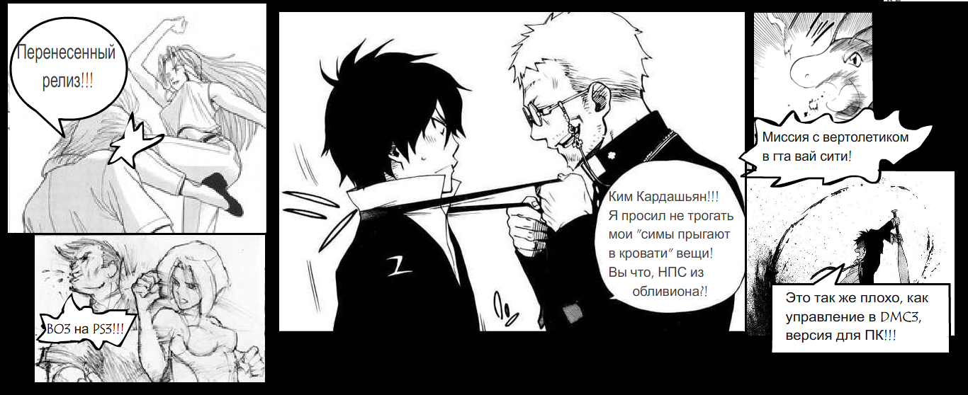 Экспрессия! Или как обойтись без мата.. - Изображение 2 Экспрессия! Или как обойтись без мата.. - Изображение 2