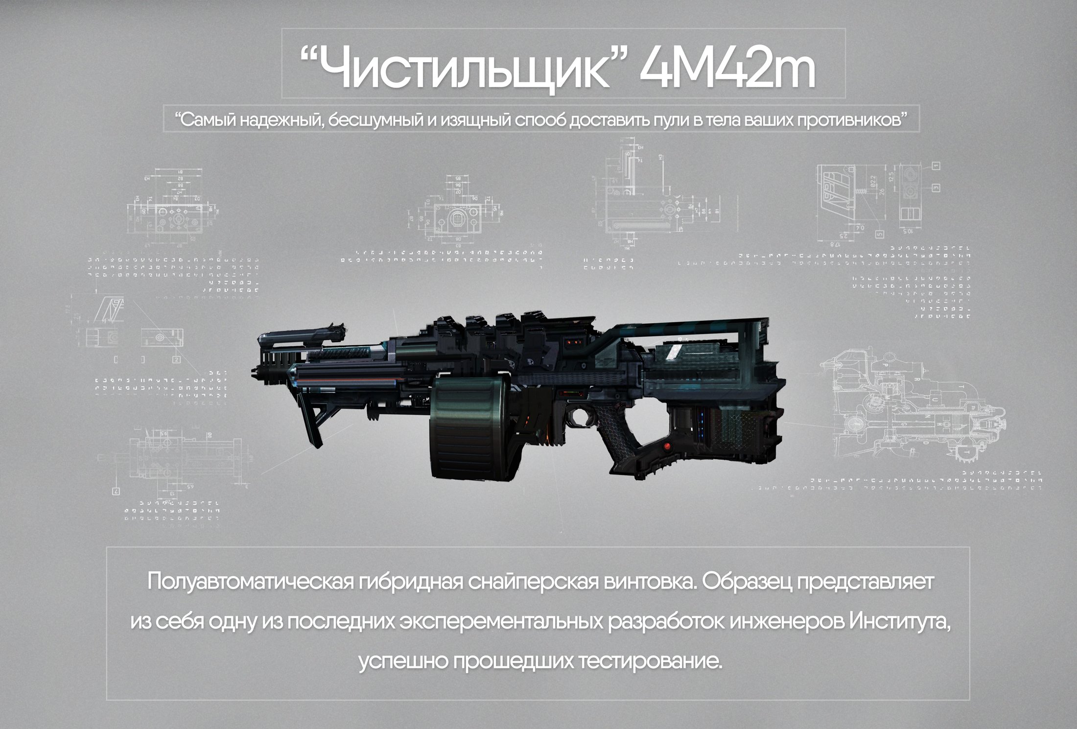 Чистильщик. - Изображение 1 Чистильщик. - Изображение 1