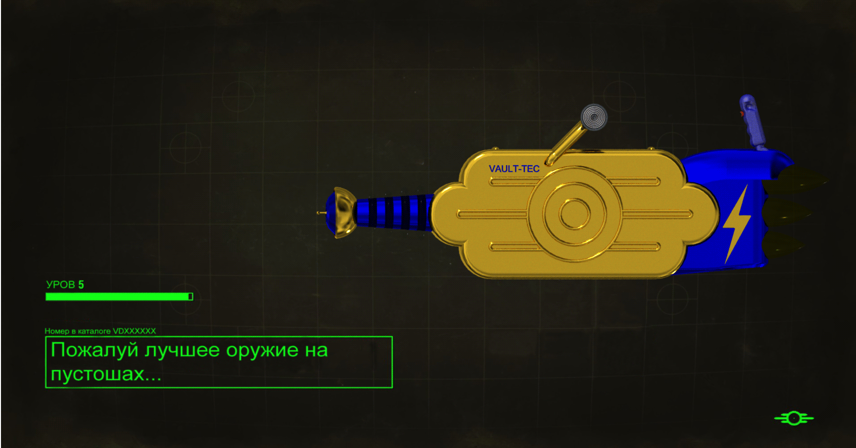 S.V.E.E.G.. - Изображение 1 S.V.E.E.G.. - Изображение 1