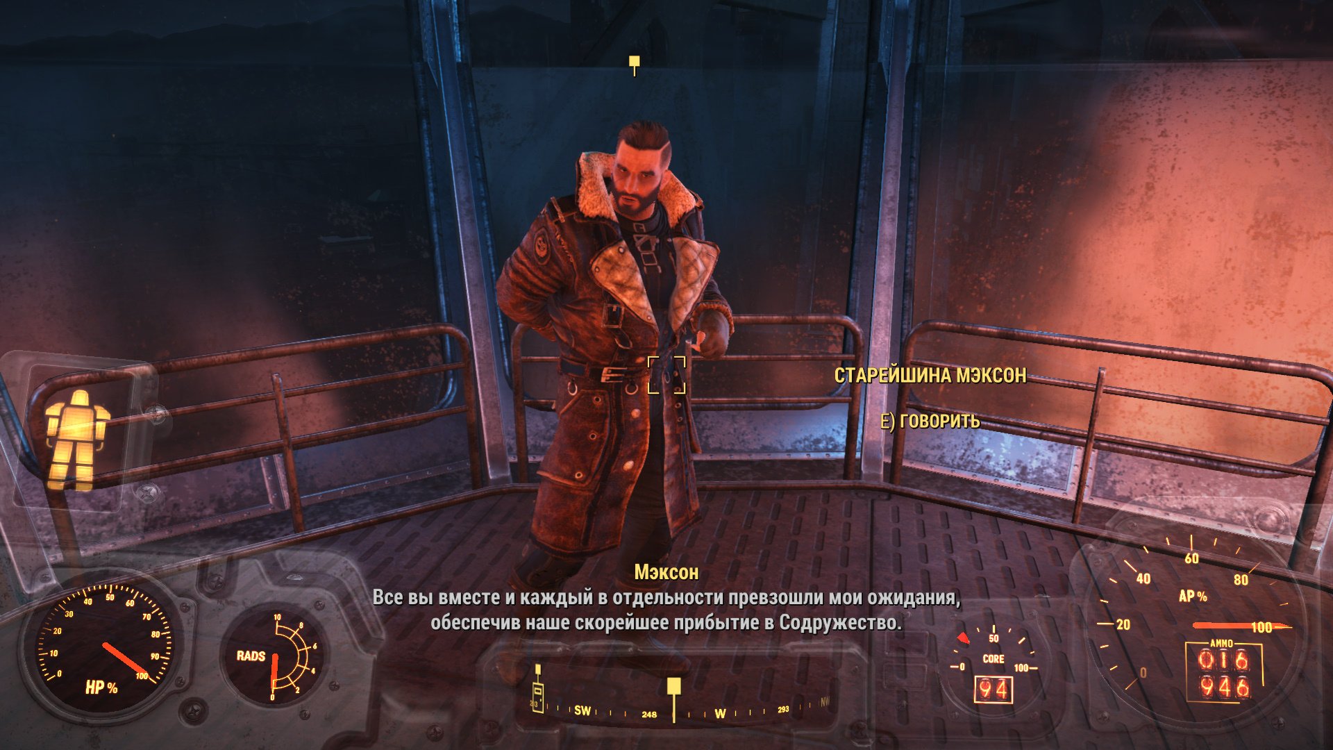 Fallout 4 как отключить автолевелинг
