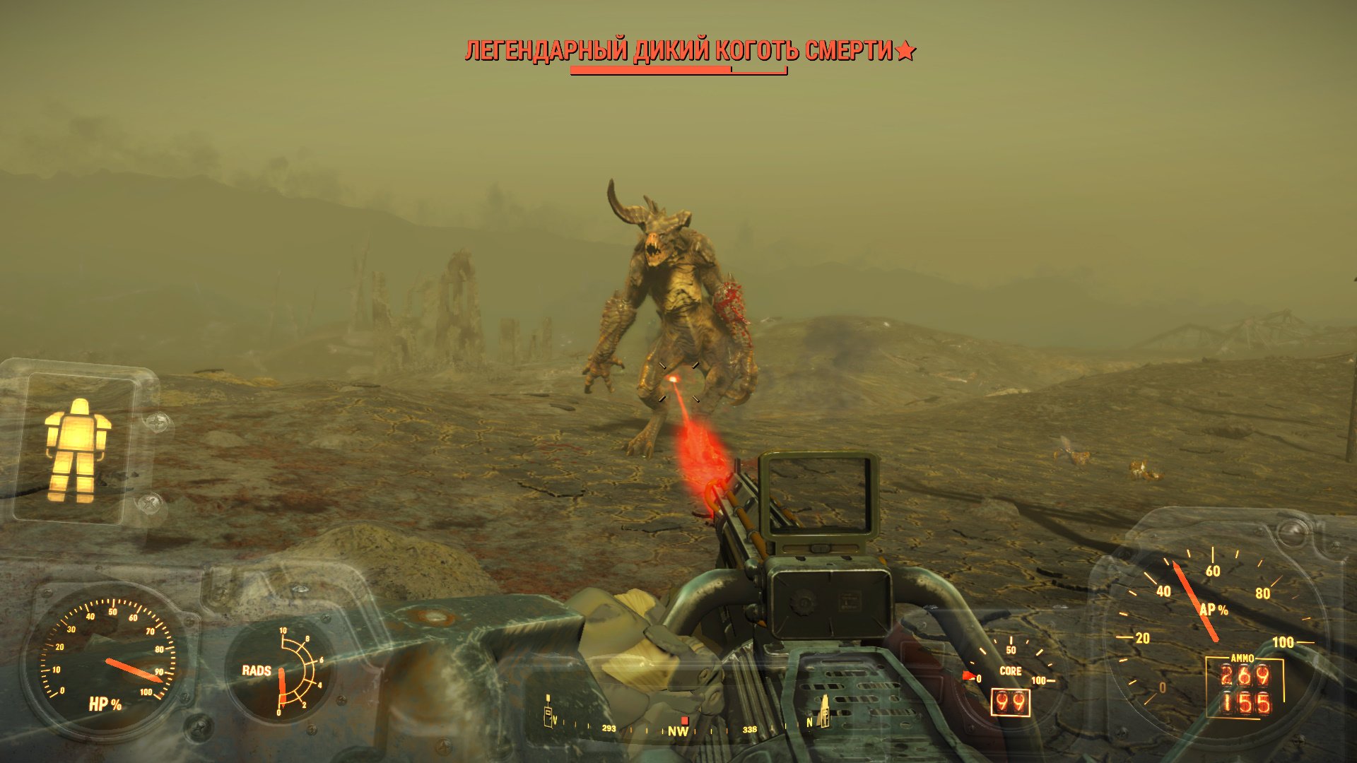 Fallout 4 как пройти коготь смерти фото 117