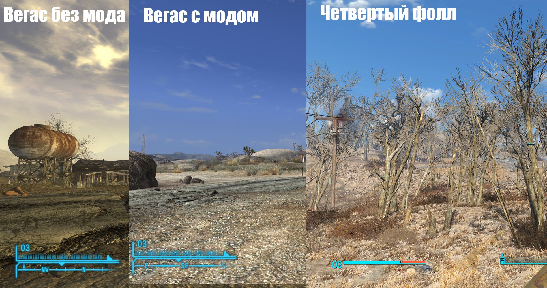 Fallout 4 сравнение графики фото 10
