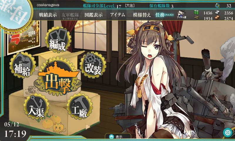 Kantai Collection - лучшая ККИ. - Изображение 3 Kantai Collection - лучшая ККИ. - Изображение 3