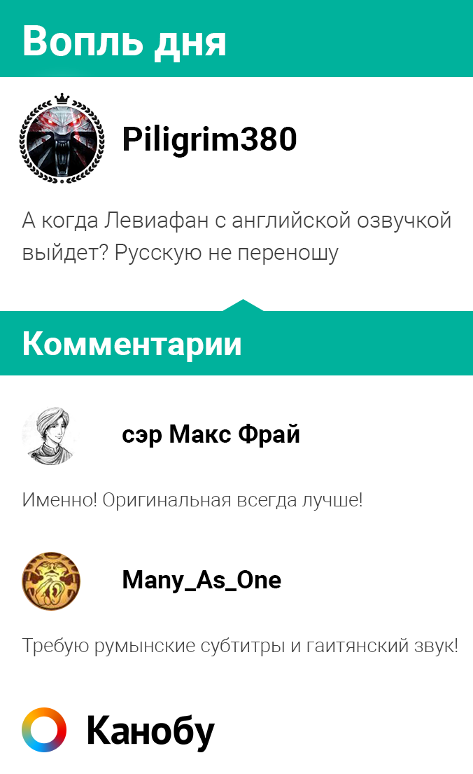 Вопль дня!. - Изображение 1 Вопль дня!. - Изображение 1