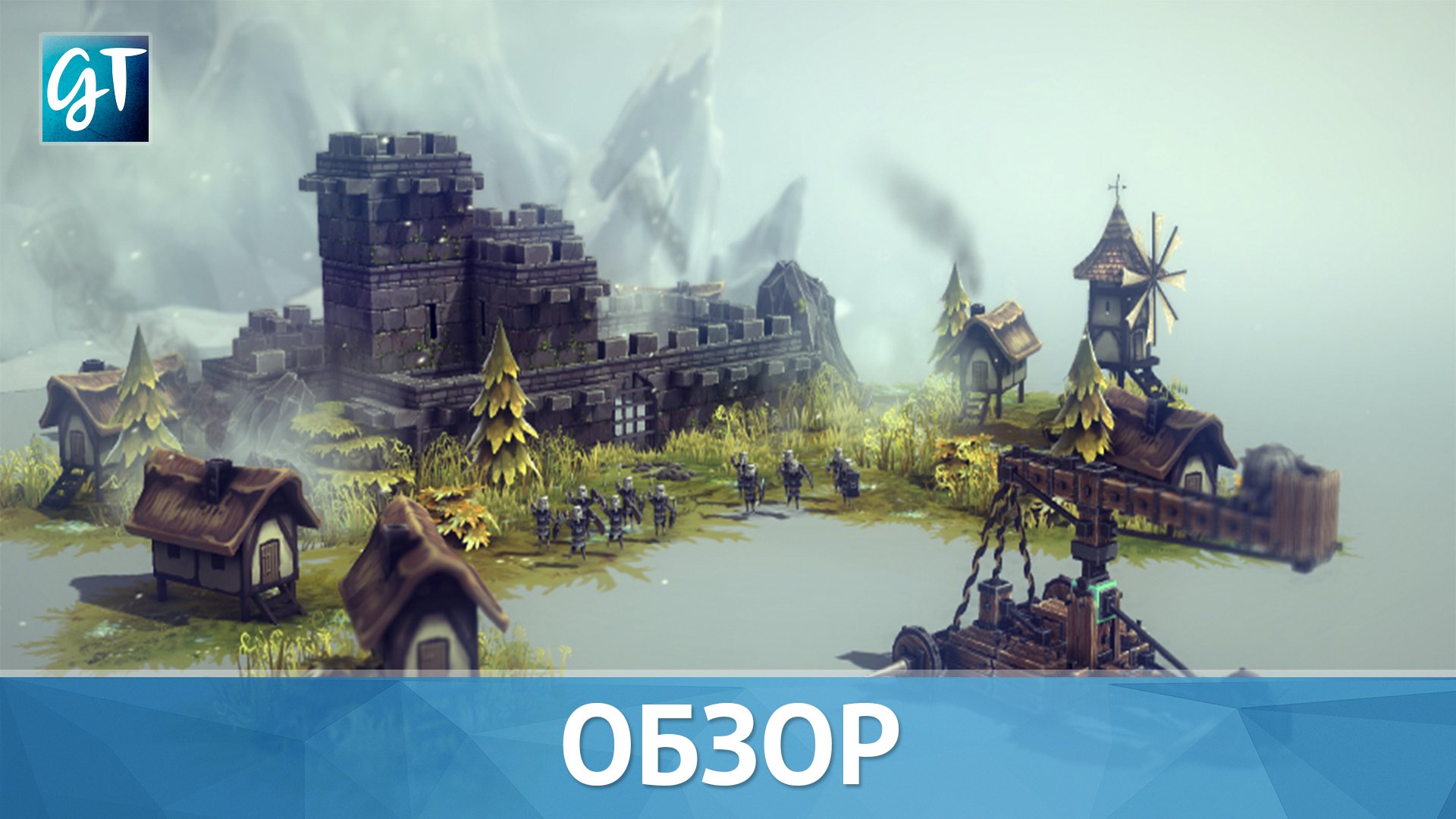 BESIEGE — ОБЗОР. - Изображение 1 BESIEGE — ОБЗОР. - Изображение 1