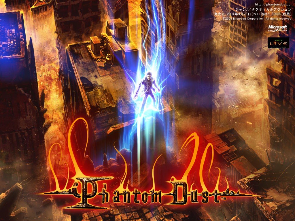 Phantom Dust - работающая над перезапуском студия закрыта. - Изображение 1 Phantom Dust - работающая над перезапуском студия закрыта. - Изображение 1