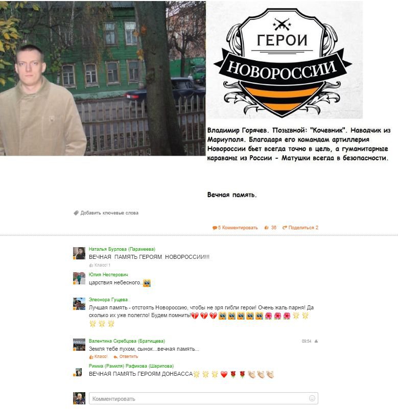 Одноклассники и интересный эксперимент.. - Изображение 21 Одноклассники и интересный эксперимент.. - Изображение 21