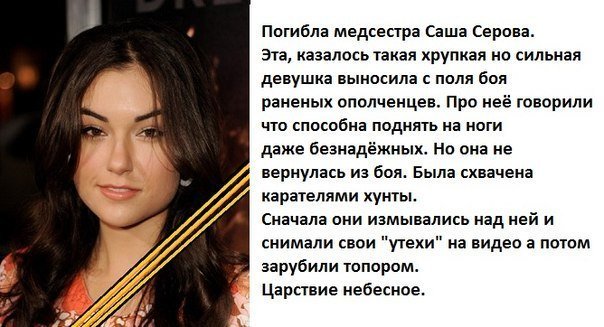 Одноклассники и интересный эксперимент.. - Изображение 18 Одноклассники и интересный эксперимент.. - Изображение 18