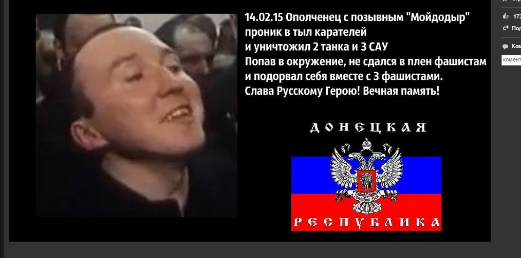 Одноклассники и интересный эксперимент.. - Изображение 7 Одноклассники и интересный эксперимент.. - Изображение 7