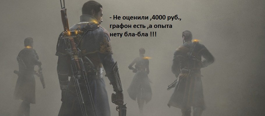 Игра The Order: 1886 получила положительные оценки от иностранных пресс (62/100). - Изображение 1 Игра The Order: 1886 получила положительные оценки от иностранных пресс (62/100). - Изображение 1