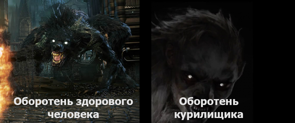 Оборотень как он есть. - Изображение 1 Оборотень как он есть. - Изображение 1