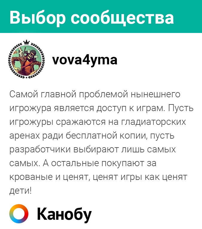 Вопль дня! . - Изображение 2 Вопль дня! . - Изображение 2