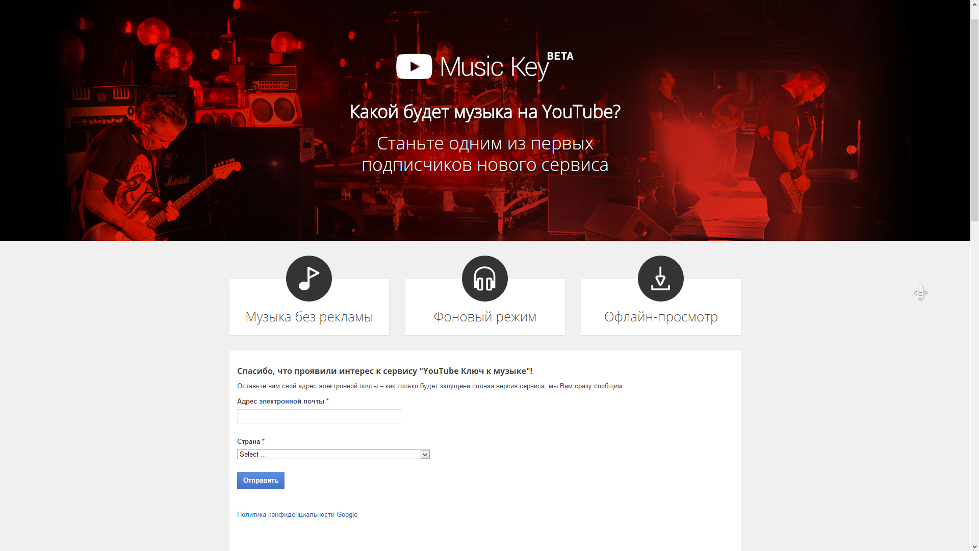 YouTube запустит платную версию без рекламы. - Изображение 1 YouTube запустит платную версию без рекламы. - Изображение 1