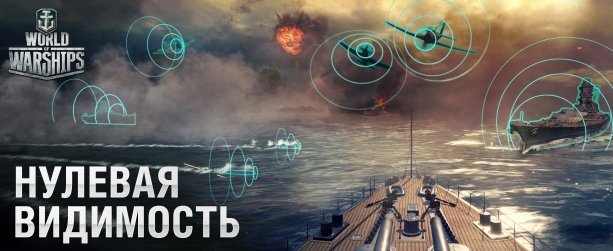 Тест: Звуки в World of Warships. - Изображение 1 Тест: Звуки в World of Warships. - Изображение 1