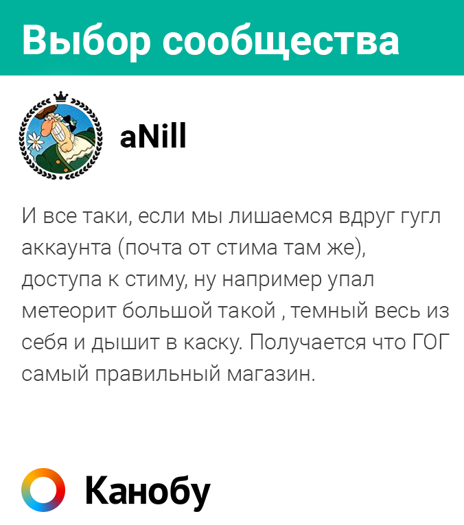 Вопль дня!. - Изображение 2 Вопль дня!. - Изображение 2
