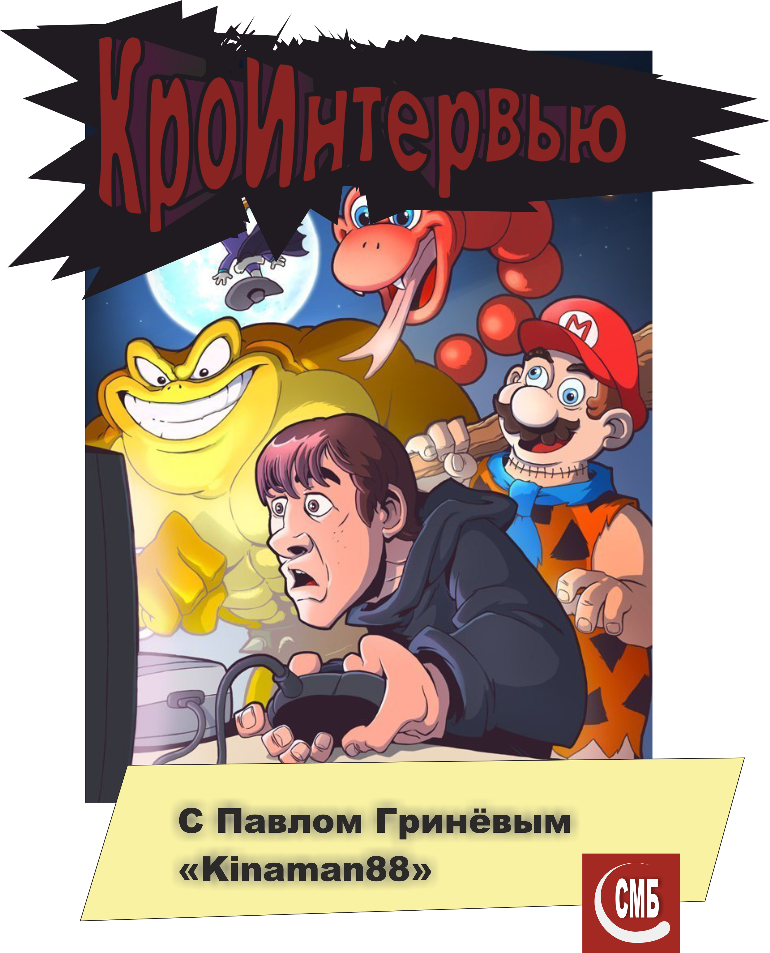 Чем болен паша киноман. Смотреть фото Чем болен паша киноман. Смотреть картинку Чем болен паша киноман. Картинка про Чем болен паша киноман. Фото Чем болен паша киноман