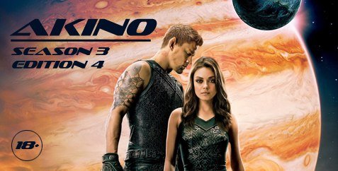 Подкаст AkiNO 3-й сезон 4-й выпуск. - Изображение 1 Подкаст AkiNO 3-й сезон 4-й выпуск. - Изображение 1