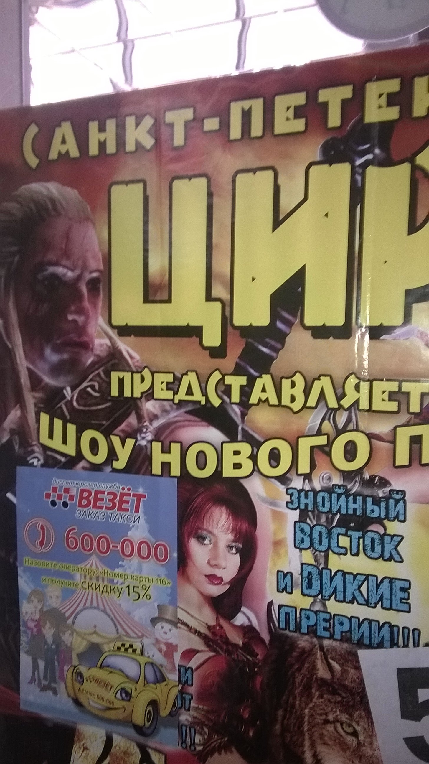 Ведьмаки - тоже люди... В некотором роде. - Изображение 1 Ведьмаки - тоже люди... В некотором роде. - Изображение 1