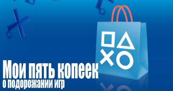 Мои пять копеек. - Изображение 1 Мои пять копеек. - Изображение 1