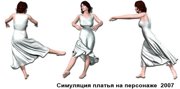 Когда увидим фотореализм ?. - Изображение 7 Когда увидим фотореализм ?. - Изображение 7