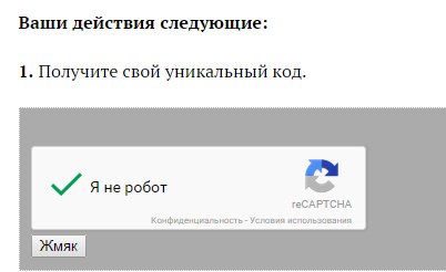 Получаем ключи для Бета-теста WOT:Generals.. - Изображение 3 Получаем ключи для Бета-теста WOT:Generals.. - Изображение 3