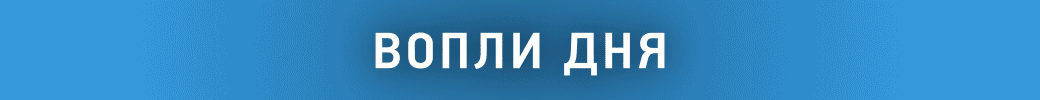 Итоги недели 02.03. - Изображение 2 Итоги недели 02.03. - Изображение 2