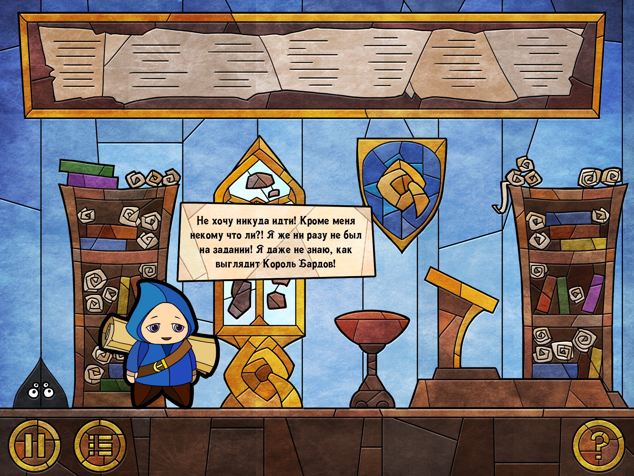 Message Quest на GJKanobu. - Изображение 1 Message Quest на GJKanobu. - Изображение 1