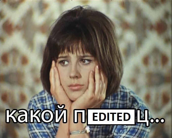 Про хай по новой "Кавказской пленнице". - Изображение 1 Про хай по новой "Кавказской пленнице". - Изображение 1