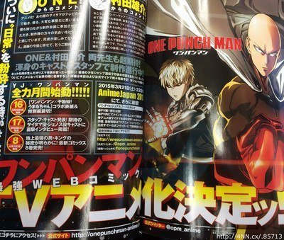 OnePunch-Man. - Изображение 1 OnePunch-Man. - Изображение 1