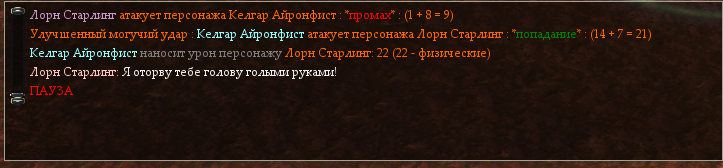 Как бы обзор Neverwinter Nights 2 (оригинальной кампании) - Основная часть. - Изображение 4 Как бы обзор Neverwinter Nights 2 (оригинальной кампании) - Основная часть. - Изображение 4