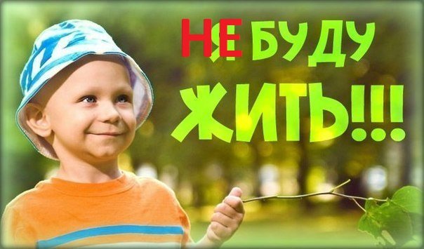 Крик аморальной циничной души. - Изображение 1 Крик аморальной циничной души. - Изображение 1