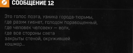 харран dying light прототип какого города. 316447d3 4060 48bc bd63 d164a6720a93. харран dying light прототип какого города фото. харран dying light прототип какого города-316447d3 4060 48bc bd63 d164a6720a93. картинка харран dying light прототип какого города. картинка 316447d3 4060 48bc bd63 d164a6720a93