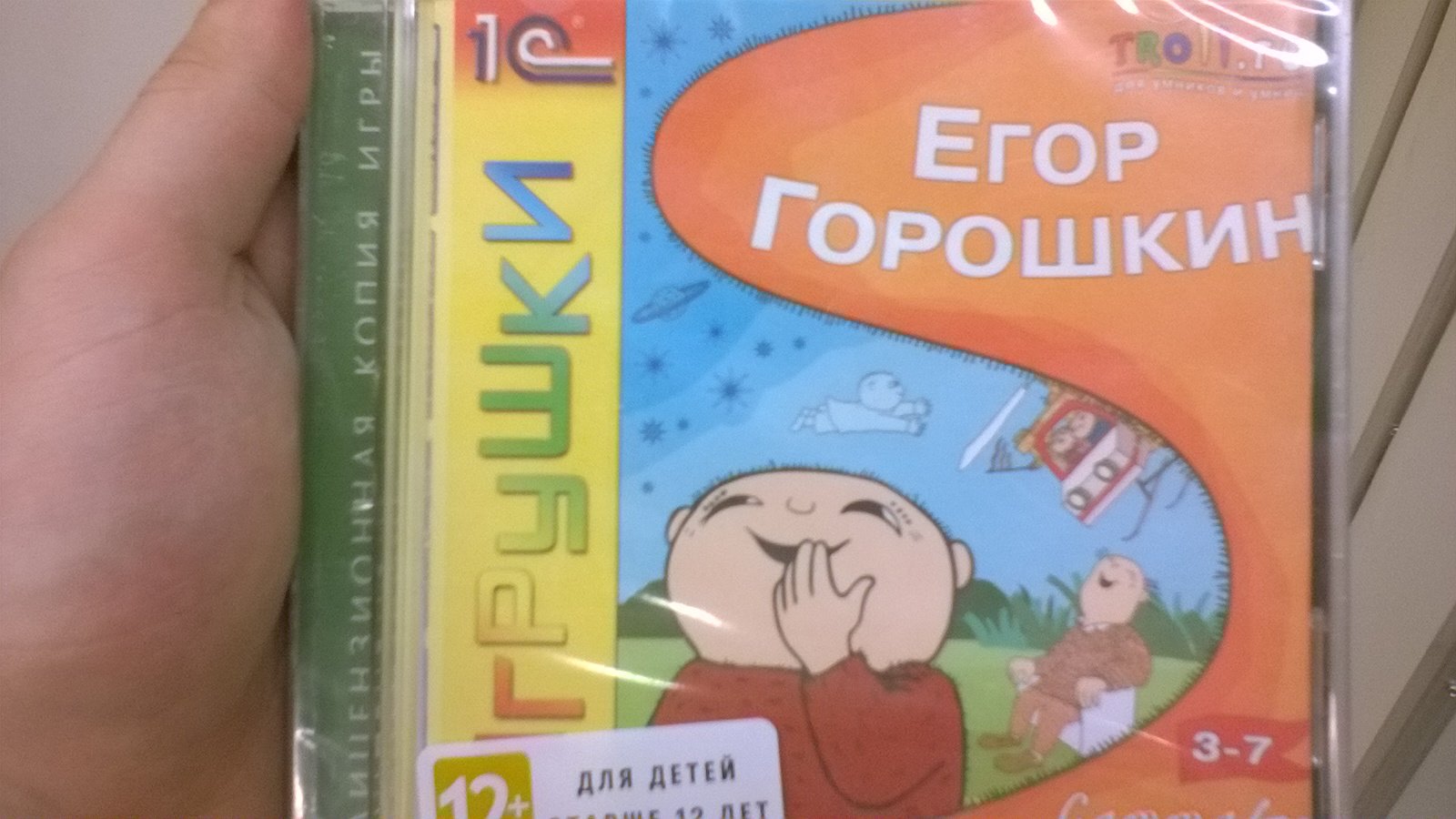 Война эксклюзивов(Геимплэй противь мыльца-кинца). - Изображение 2 Война эксклюзивов(Геимплэй противь мыльца-кинца). - Изображение 2