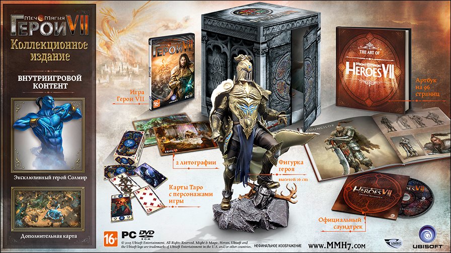 Might & Magic Heroes VII и доступ к закрытому бета-тесту. - Изображение 3 Might & Magic Heroes VII и доступ к закрытому бета-тесту. - Изображение 3
