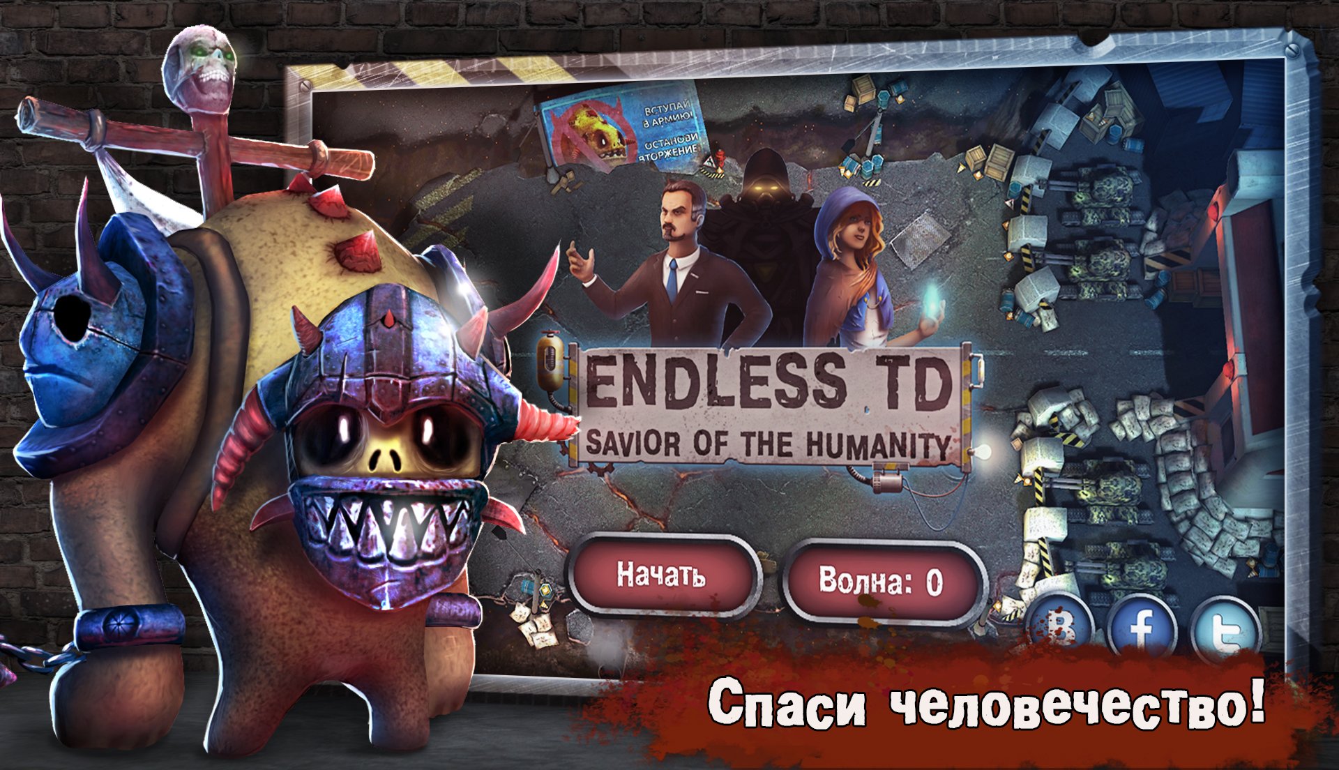 Endless TD - Savior of the Humanity. - Изображение 8 Endless TD - Savior of the Humanity. - Изображение 8