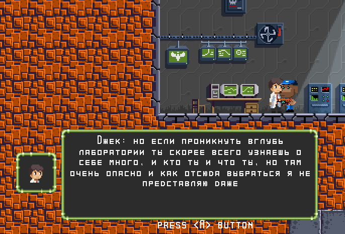 История одного пса. - Изображение 2 История одного пса. - Изображение 2