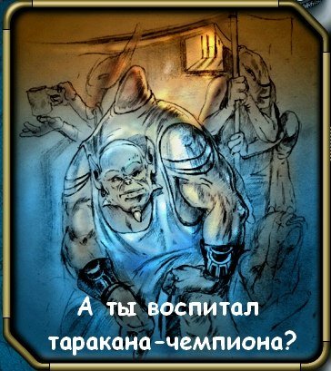 Шедевр весом в 400мб. - Изображение 3 Шедевр весом в 400мб. - Изображение 3