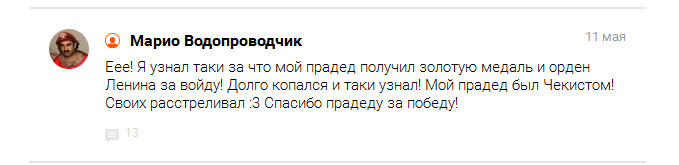 Лучший пост недели (выпуск второй). - Изображение 3 Лучший пост недели (выпуск второй). - Изображение 3