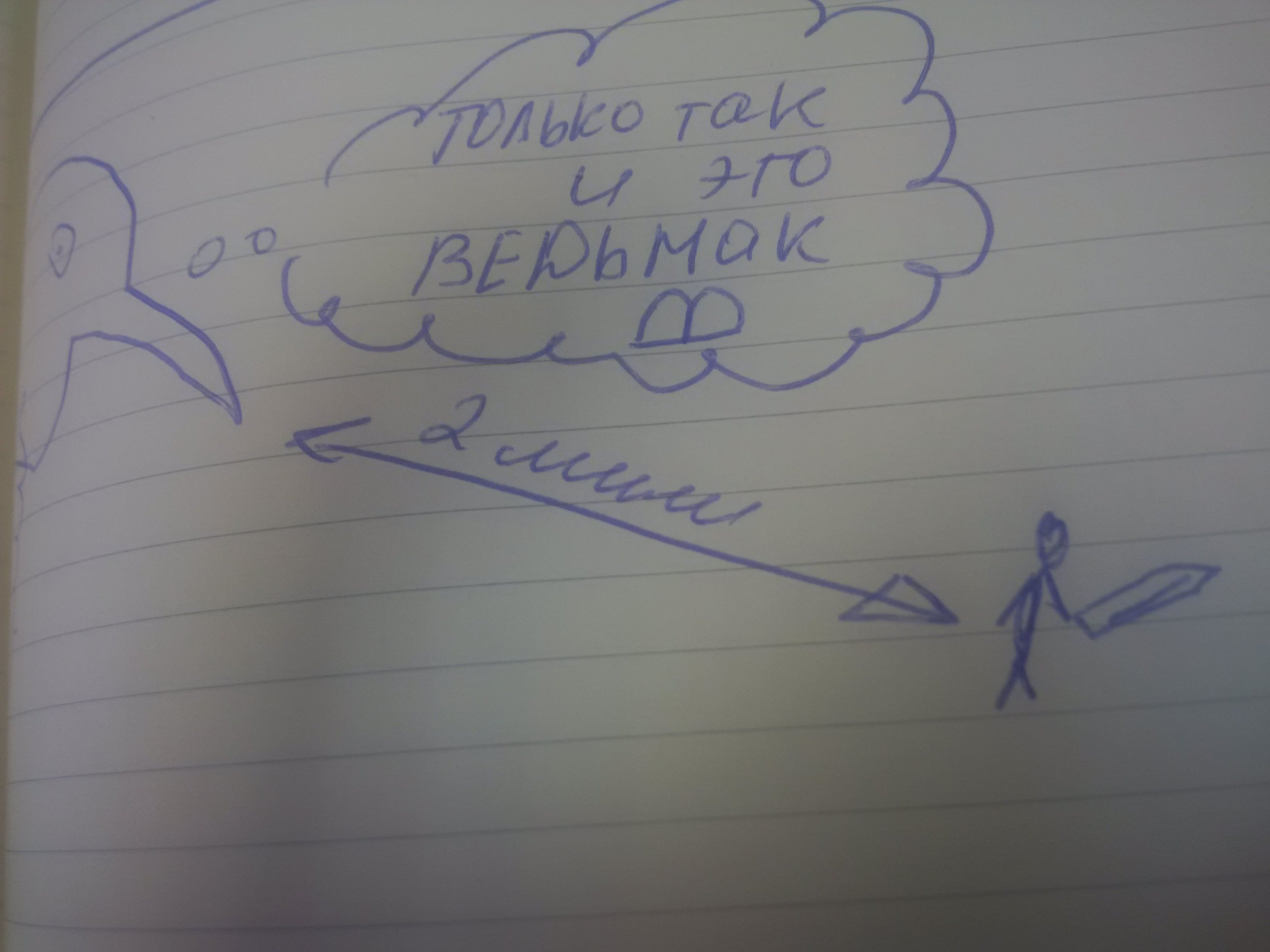 Охота на грифона. 16+. С иллюстрациями! ( Рассказ в формате конкурса в конце). - Изображение 4 Охота на грифона. 16+. С иллюстрациями! ( Рассказ в формате конкурса в конце). - Изображение 4
