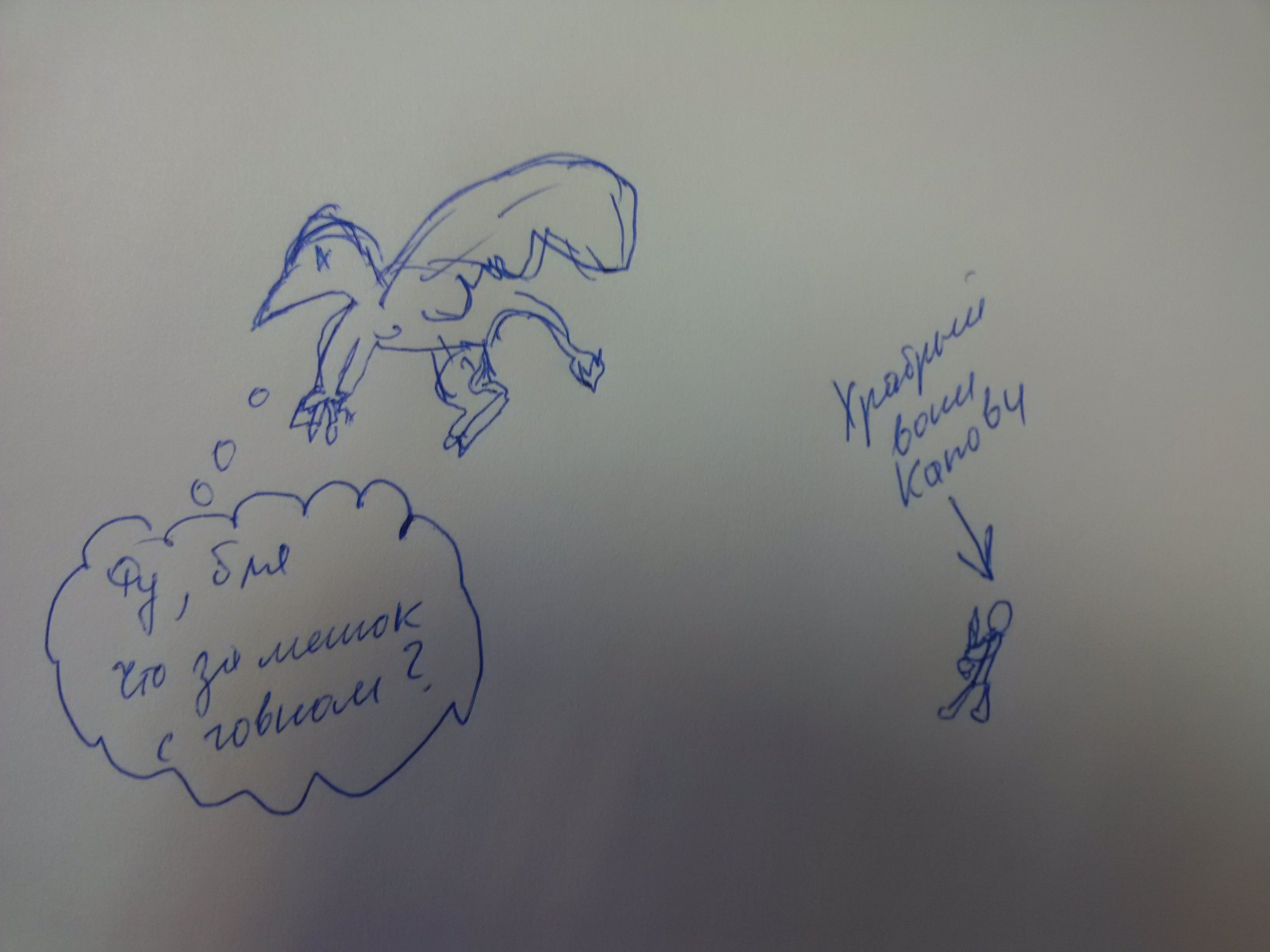 Охота на грифона. 16+. С иллюстрациями! ( Рассказ в формате конкурса в конце). - Изображение 5 Охота на грифона. 16+. С иллюстрациями! ( Рассказ в формате конкурса в конце). - Изображение 5