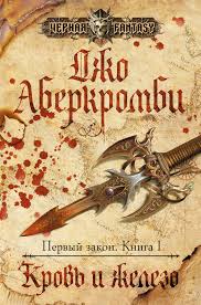 Бумажка или электронная какашка? :). - Изображение 4 Бумажка или электронная какашка? :). - Изображение 4