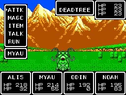 Phantasy Star. Меч, магия, лазерная пушка. - Изображение 3 Phantasy Star. Меч, магия, лазерная пушка. - Изображение 3