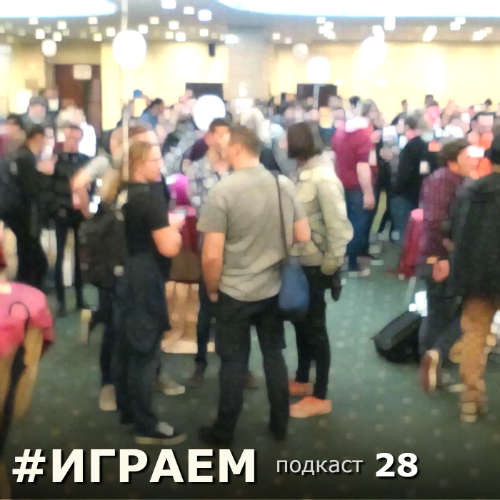 #Играем 28 — Москва и Ведьмак 3. - Изображение 1 #Играем 28 — Москва и Ведьмак 3. - Изображение 1