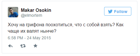 Лучшие работы на конкурс по Ведьмаку 3. - Изображение 33 Лучшие работы на конкурс по Ведьмаку 3. - Изображение 33