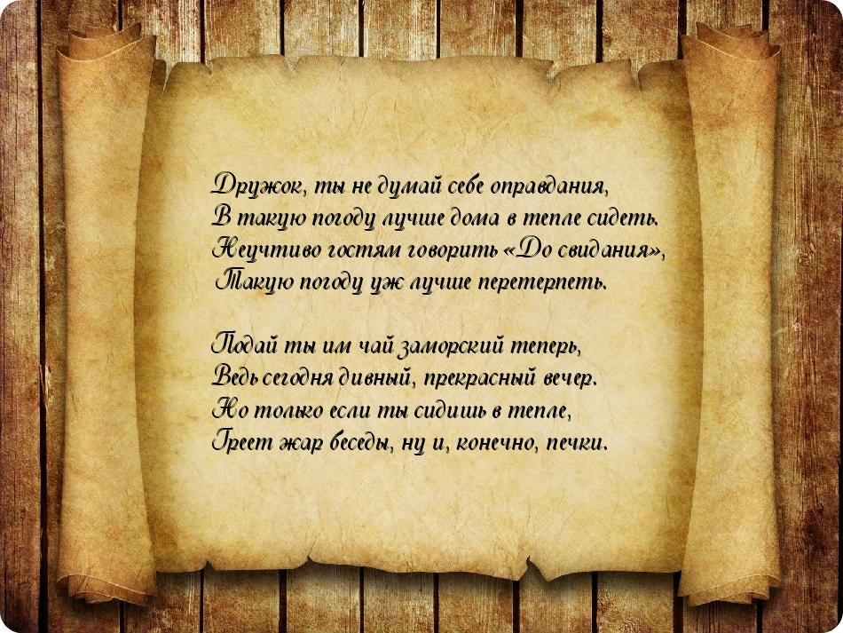 Лучшие работы на конкурс по Ведьмаку 3. - Изображение 31 Лучшие работы на конкурс по Ведьмаку 3. - Изображение 31