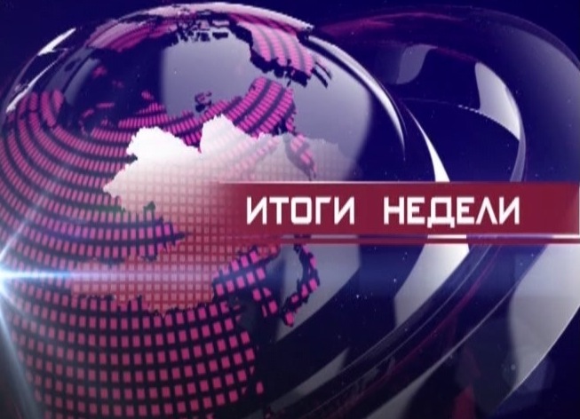 Итоги недели 15.06.2015. - Изображение 1 Итоги недели 15.06.2015. - Изображение 1