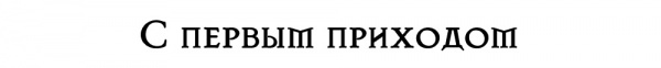 Тёмная сторона королей. - Изображение 2 Тёмная сторона королей. - Изображение 2
