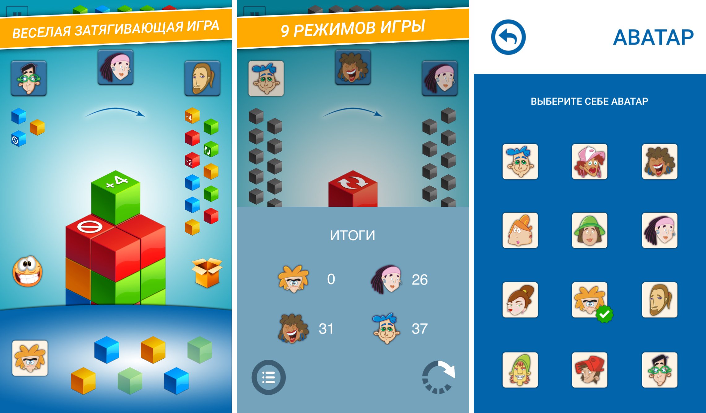 Веселая и увлекательная игра BADA-BOOM!. - Изображение 1 Веселая и увлекательная игра BADA-BOOM!. - Изображение 1