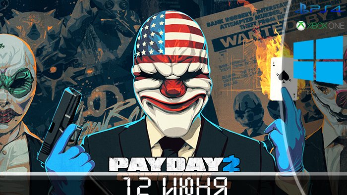 Игрокалендарь: расписание на июнь!. - Изображение 4 Игрокалендарь: расписание на июнь!. - Изображение 4